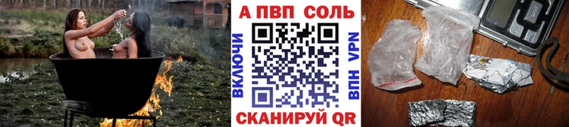 Купить Марихуана  COCAIN  A-PVP  Меф  ГАШИШ  Ставрополь