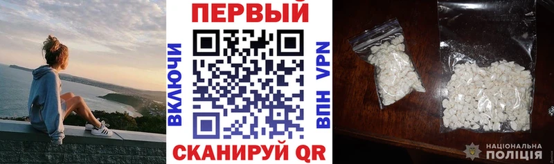 Купить закладки  Ставрополь  Амфетамин Розовый 