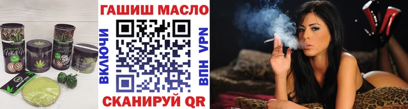 Еда ТГК марихуана  Купить  Ставрополь 