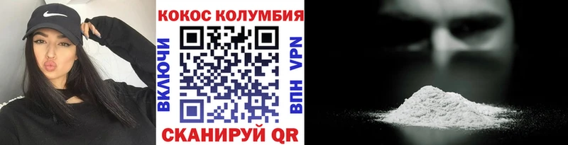 Cocaine Перу  Купить закладки  Ставрополь 