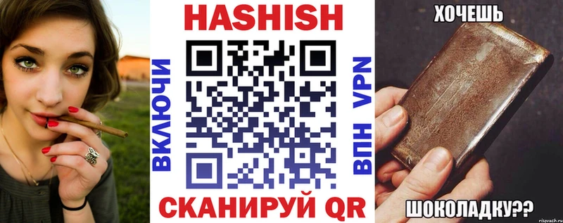 ГАШИШ убойный  Купить закладки  Ставрополь 