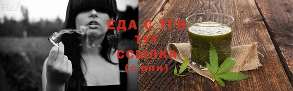 COCAINE Новозыбков