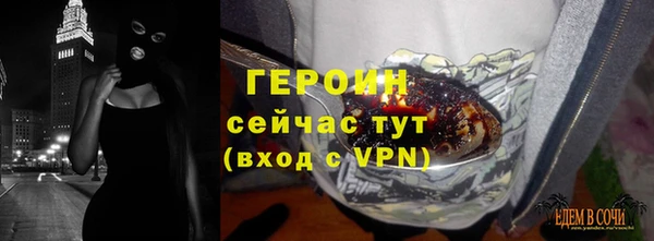 бошки Нефтегорск