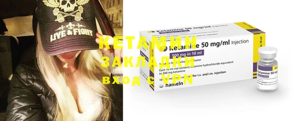 прущий лед Нефтекумск