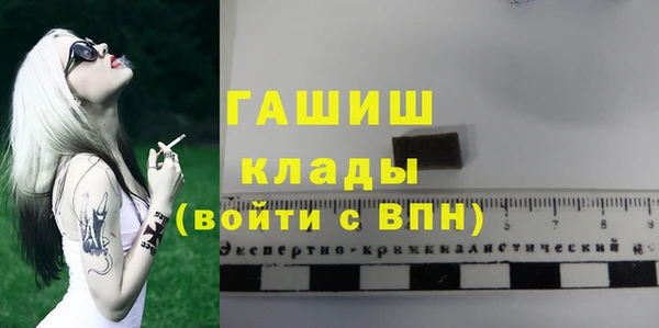 прущий лед Нефтекумск