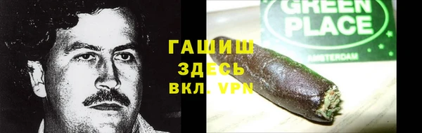 COCAINE Новозыбков