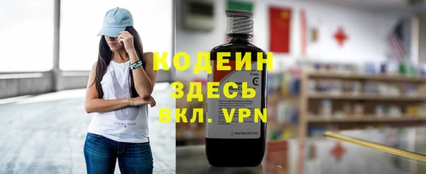 прущий лед Нефтекумск