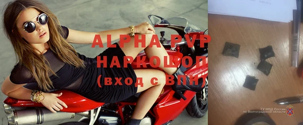 бошки Нефтегорск