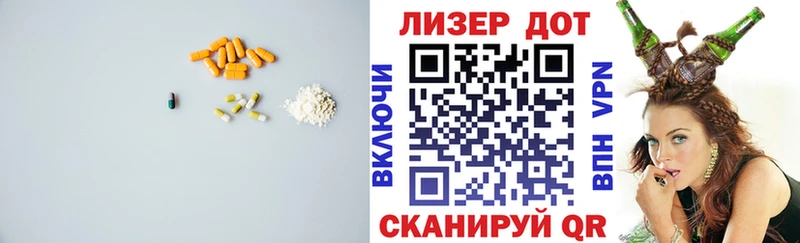 LSD-25 экстази кислота  Купить закладки  Ставрополь 