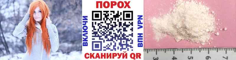 Купить где  Ставрополь  Первитин витя 