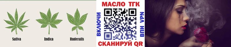 Дистиллят ТГК жижа  Купить закладки  Ставрополь 